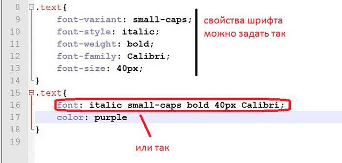 Как использовать свойство