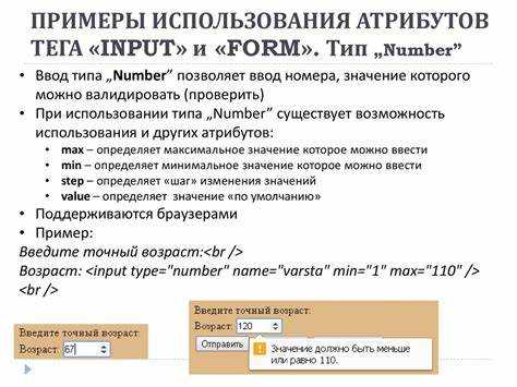 Настройка размеров формы во flex-контейнере