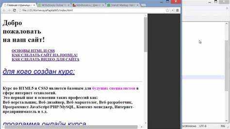 Применение процентов и единиц vw/vh для адаптивной формы