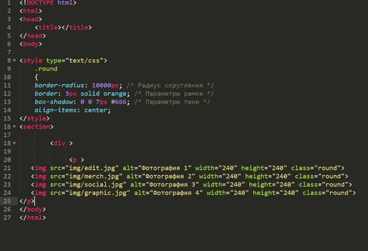 Как задать размер изображения html