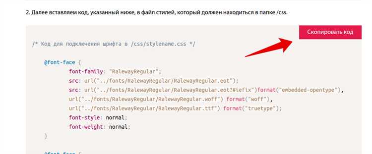 Установка размера шрифта через CSS-класс