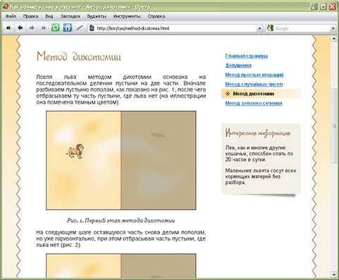 Как изменить размеры изображения через CSS-свойства width и height