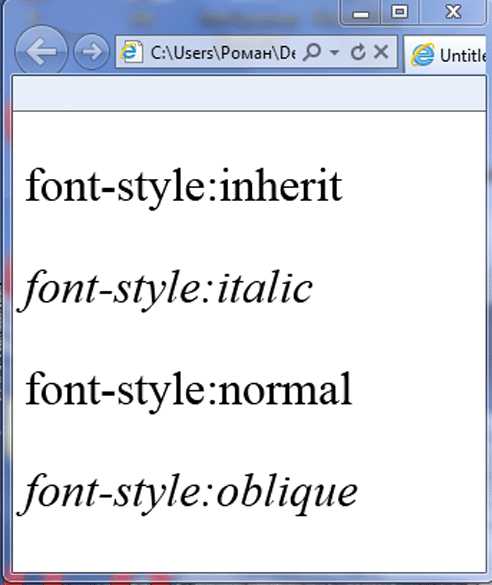 Как использовать шрифт с разными толщинами через font-weight