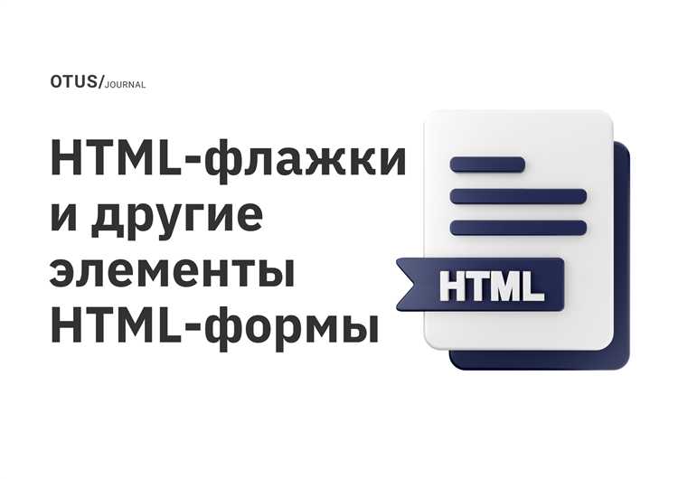 Какие атрибуты важны для фиксации фрейма