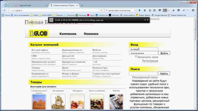 Добавление адаптивности фиксированной шапки для мобильных устройств