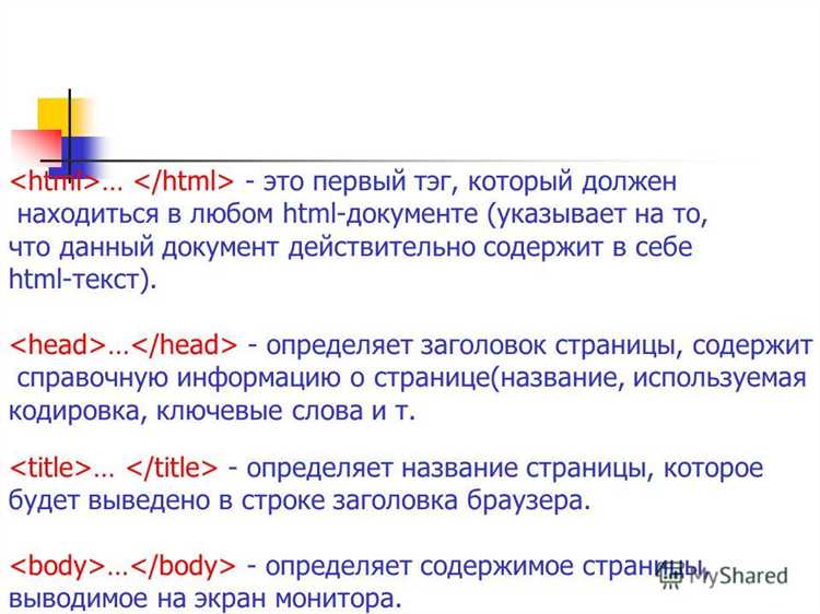 Применение CSS свойств для фиксации текста на странице