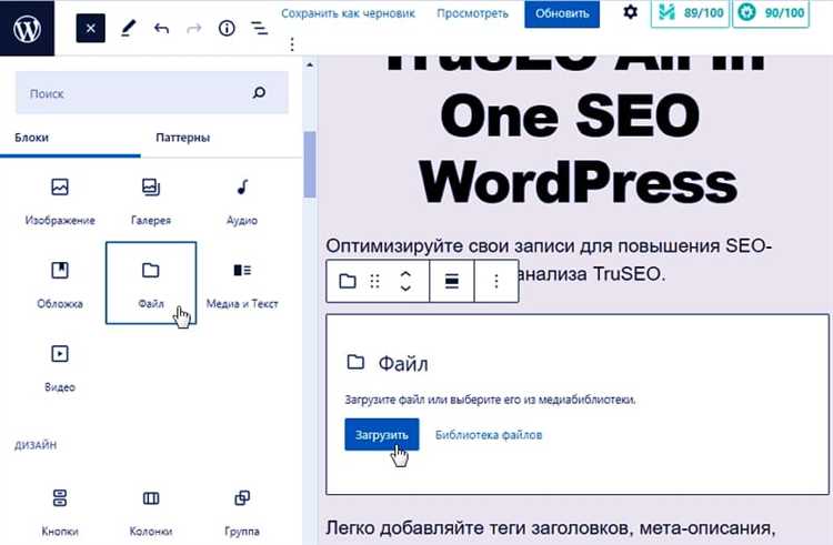 Создание структуры папок на сервере