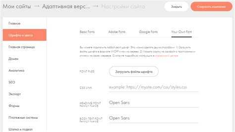 Как загрузить html файл на сайт