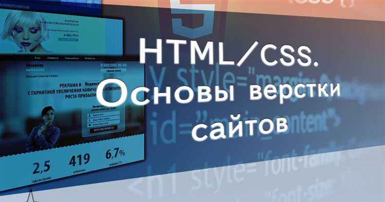Настройка GitHub Pages для отображения веб-страниц