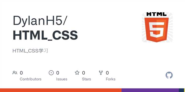 Проверка работы сайта через GitHub Pages