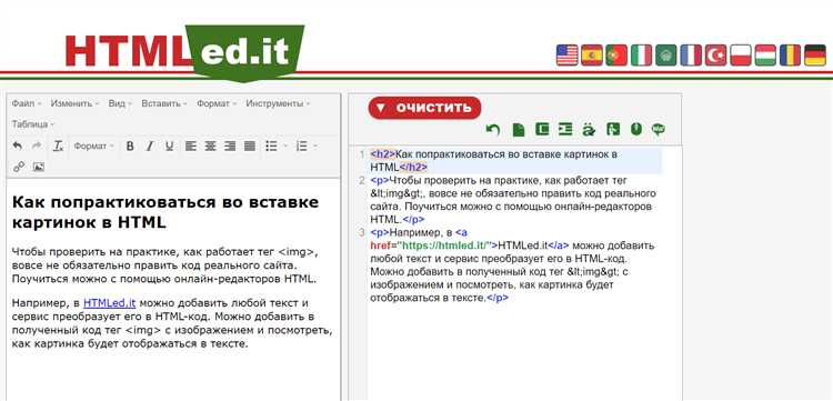 Как загрузить изображение в html