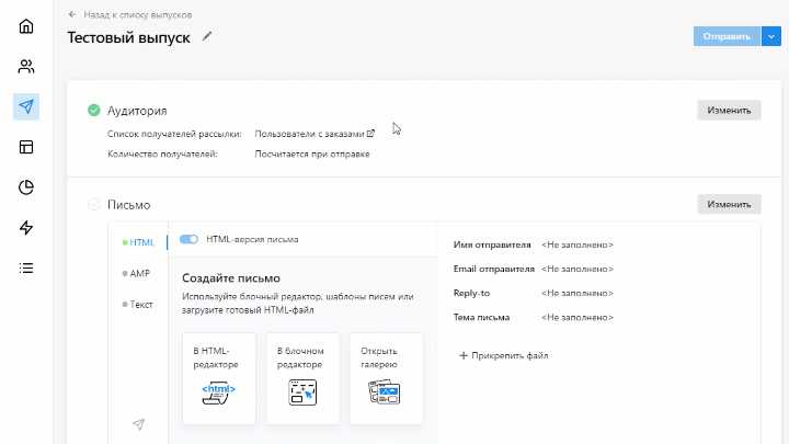 Как загрузить на хостинг html страницу