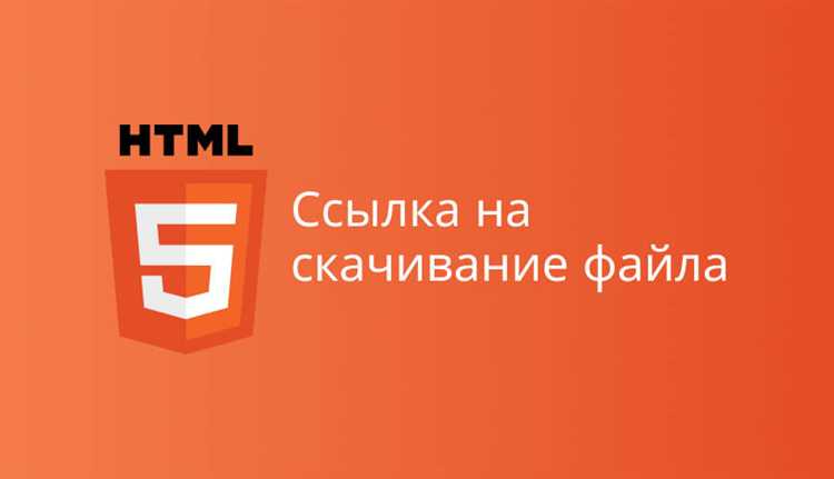 Регистрация доменного имени для сайта
