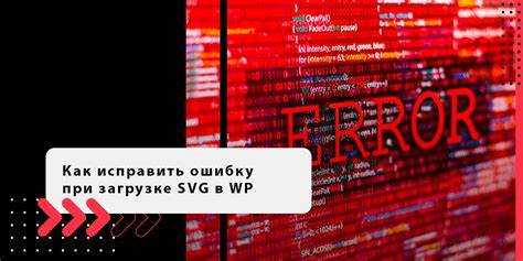 Как загрузить svg в html