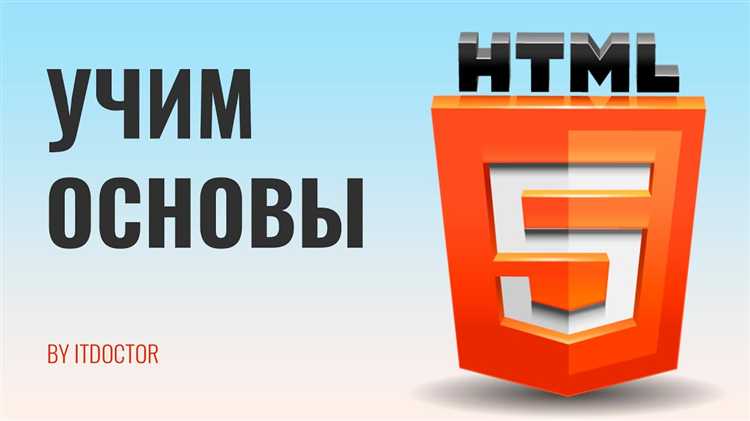 Где найти элементы HTML в инструментах разработчика