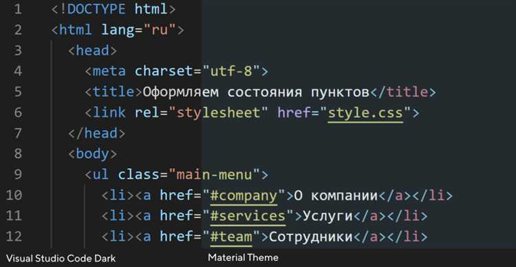 Как закоментить в html vs code
