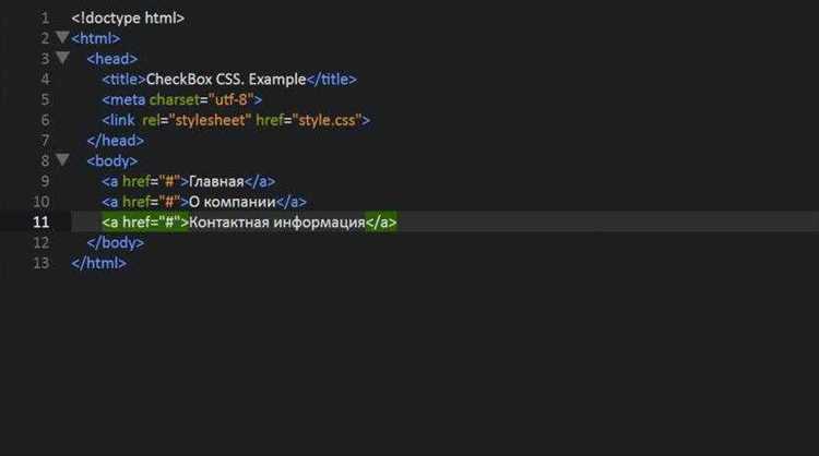 Как закрасить текст в html