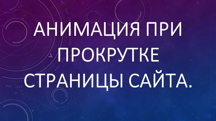 Ошибки и проблемы при закреплении элементов