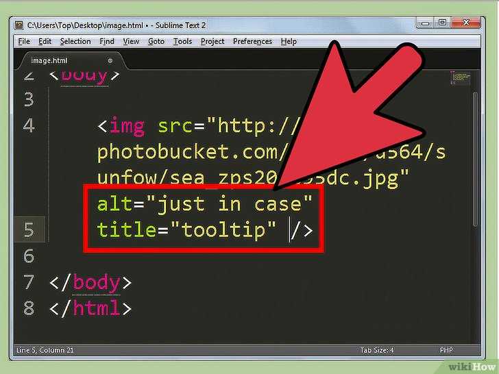 Как залить фон через внешний CSS-файл