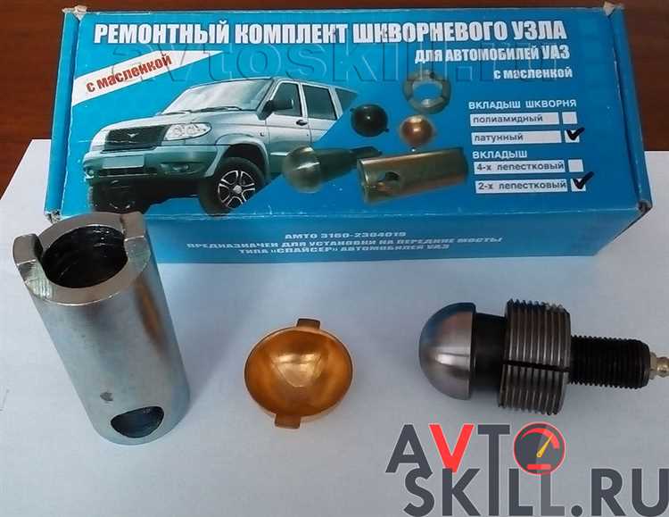 Демонтаж старых шкворней и проверка посадочных мест