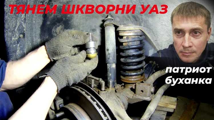 Как заменить шкворня на уаз