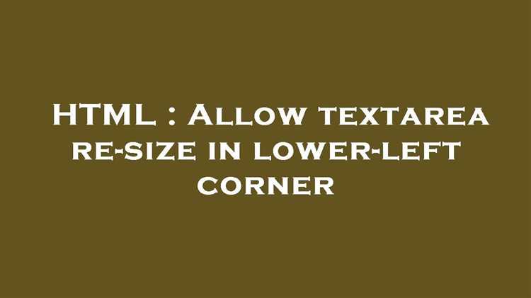 Как запретить изменение размера textarea html