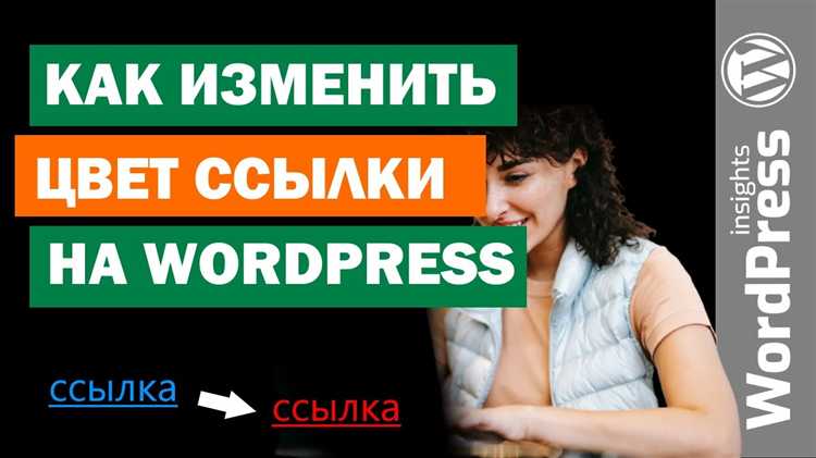 Роль свойства overflow в предотвращении переноса ссылок