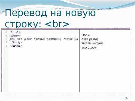 3. Практическое применение
