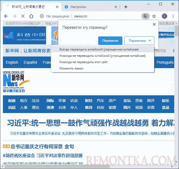 Ограничение перевода страницы с помощью атрибутов языка в HTML