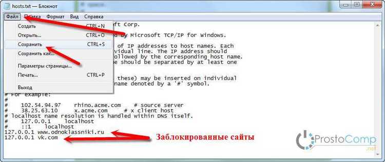 Как редактировать HTML код в блокноте и обновить страницу в браузере