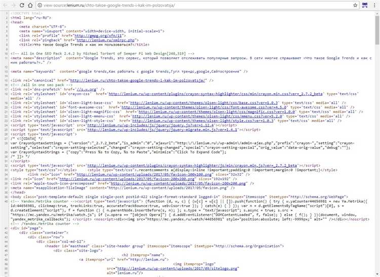 Решение проблем с отображением HTML в браузере