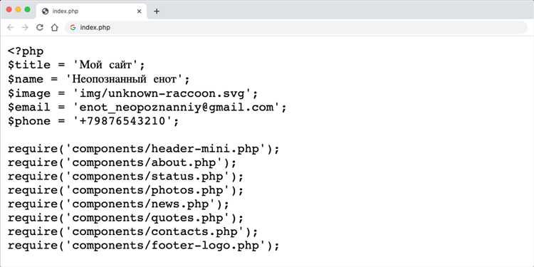 Как создать первый HTML-файл для сайта