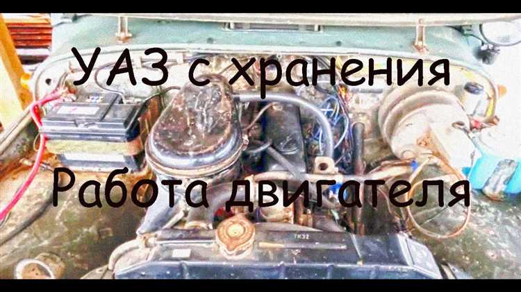 Как завести уаз без ключа