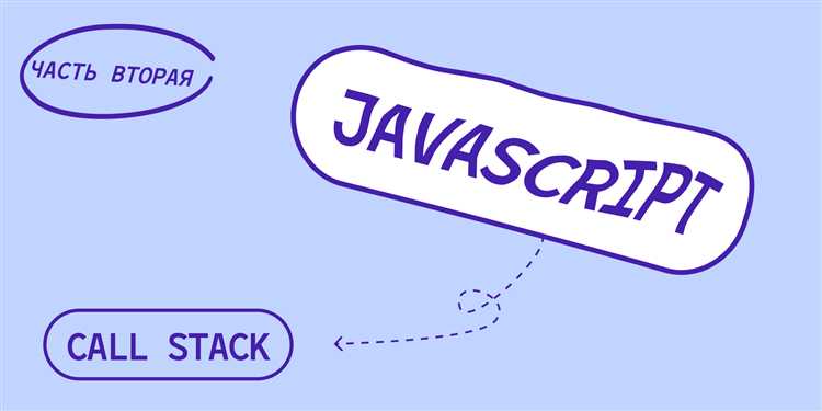 Как JavaScript интерпретирует операции с большими числами
