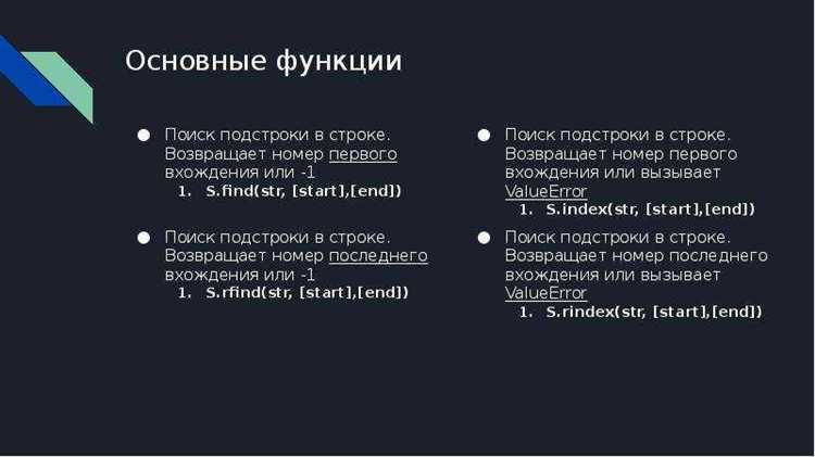 Как проверить, начинается ли строка с подстроки