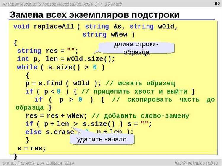 Какая функция в php позволяет найти вхождение подстроки