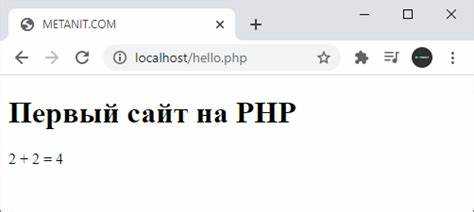 Разница между строгой и нестрогой типизацией