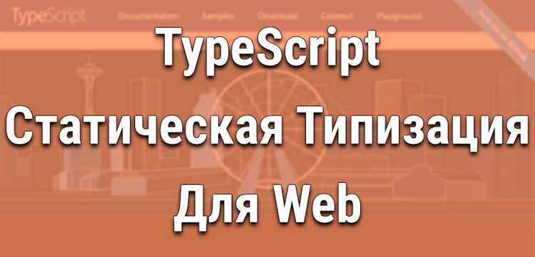 Преимущества