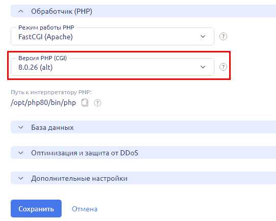 Совместимость новой версии PHP с популярными фреймворками
