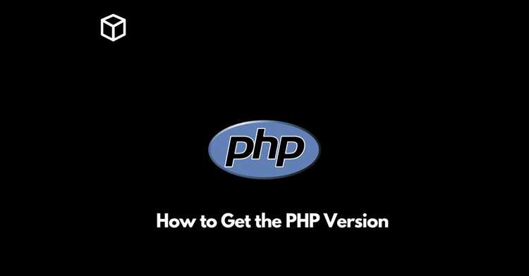 Какая версия php сейчас актуальна