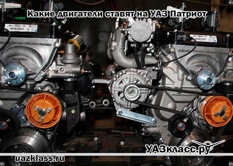 Какие дизельные двигатели ставят на уаз патриот