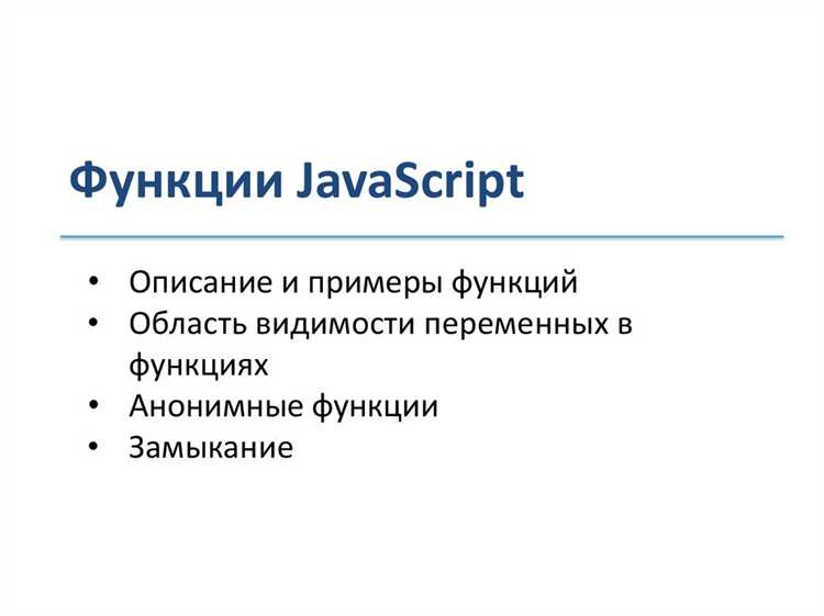 Пример простой валидации формы