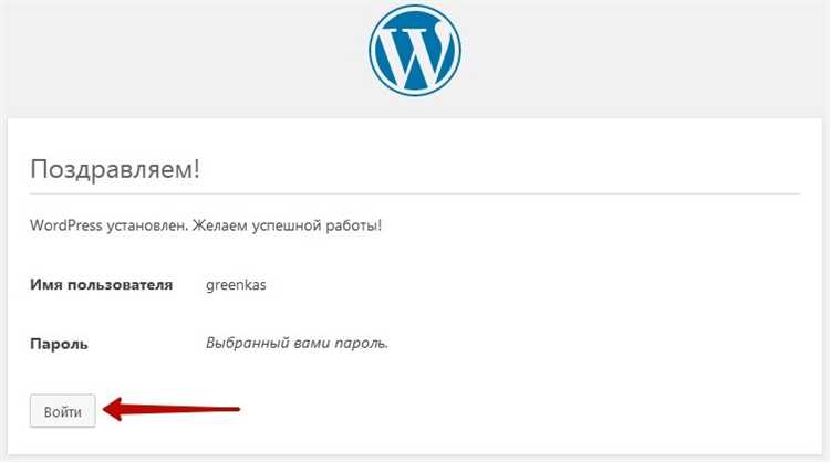 Как обезопасить wp-includes от запуска вредоносного кода