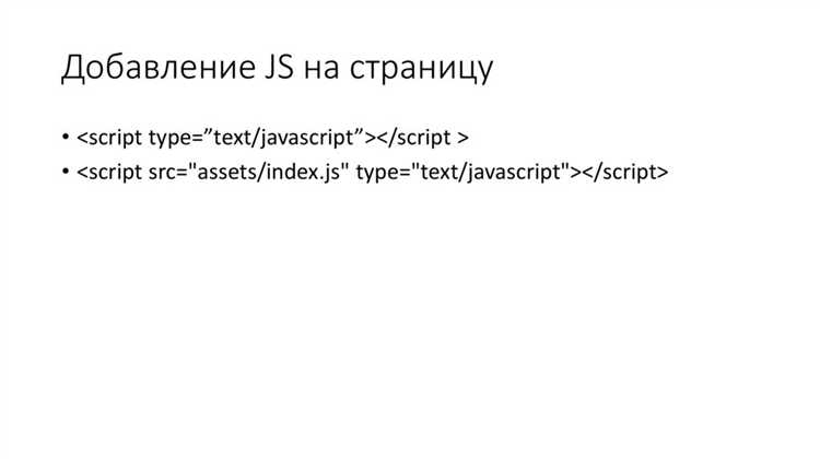 Как организовать хранение данных на стороне клиента с использованием LocalStorage?