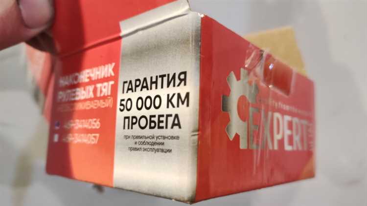 Какие рулевые наконечники лучше на уаз патриот
