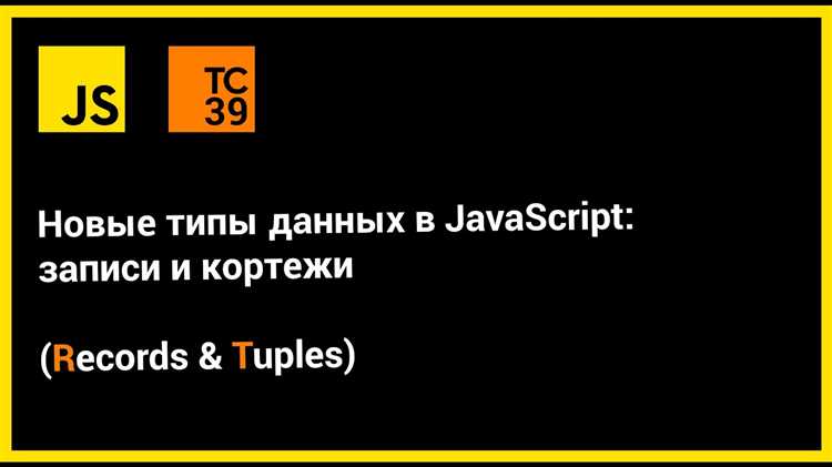 Особенности чисел: NaN, Infinity и деление на ноль