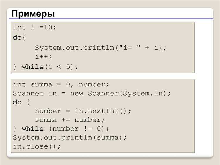 Когда использовать undefinedbreak</code> и <code>continue</code>