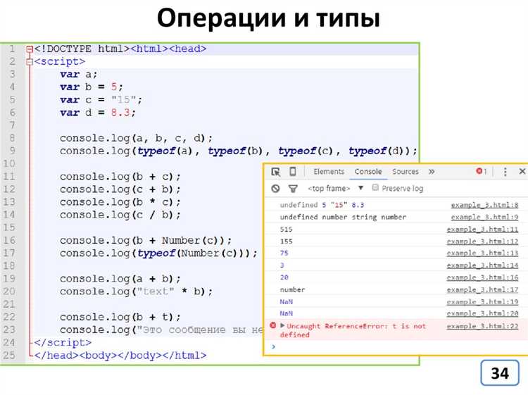 Объекты и массивы: как JavaScript управляет ссылочными типами данных
