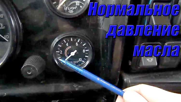 Влияние износа масляного насоса и вкладышей на давление