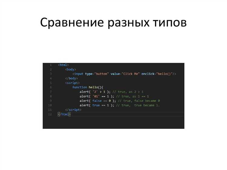 Почему операторы управления потоком не являются первоклассными